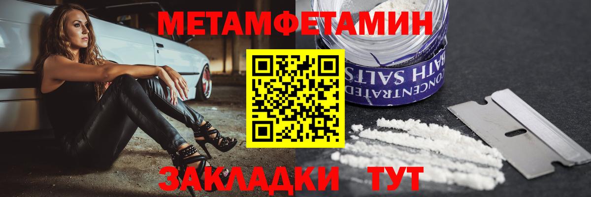 Amphetamine  Вход с VPN  Бахчисарай  Amphetamine VHQ 