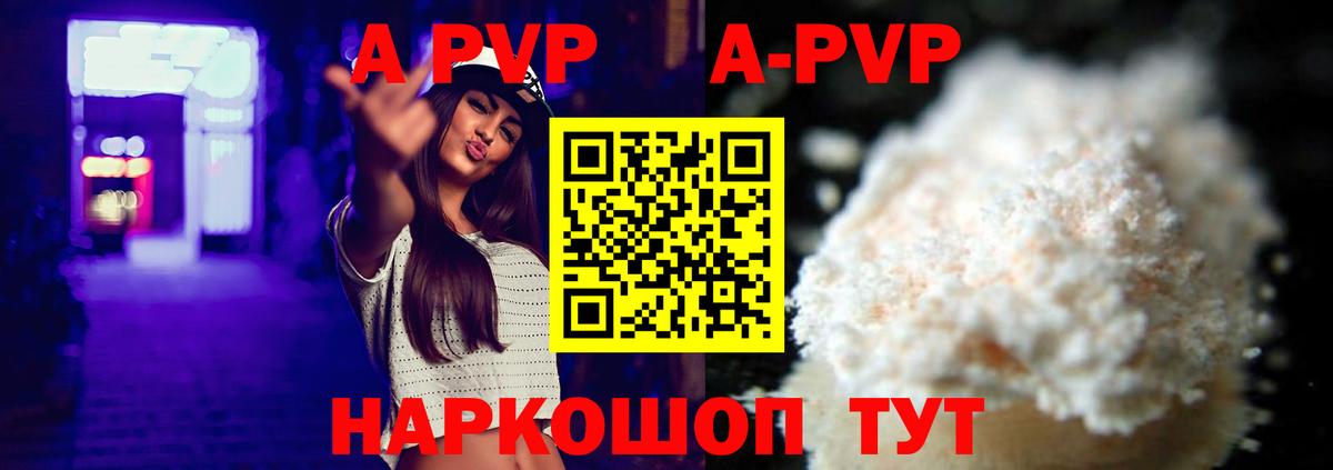 Альфа ПВП СК КРИС Бахчисарай