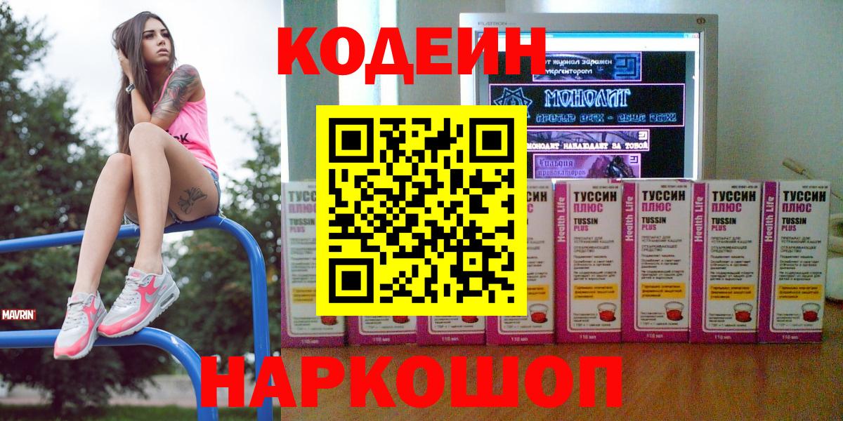 ГАШИШ Бахчисарай