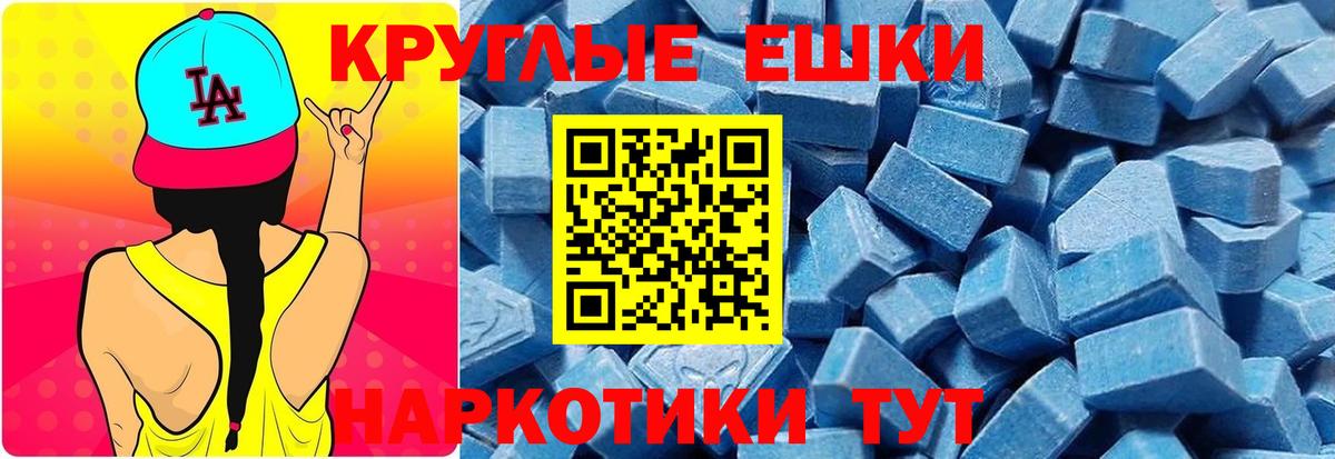 Ecstasy Philipp Plein Бахчисарай