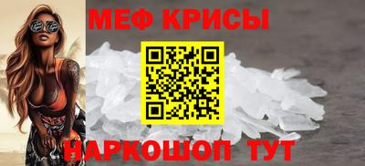 МДМА Аргун