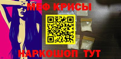 скорость Апшеронск