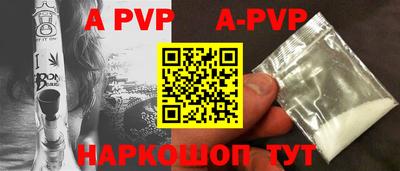 скорость Апрелевка