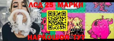 МДМА Аргун