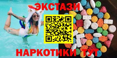 скорость Апшеронск