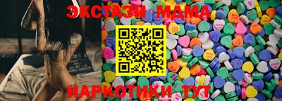МДМА Аргун