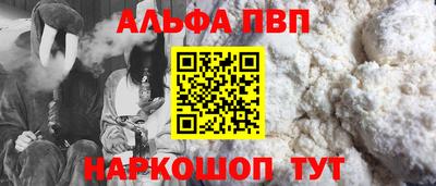 скорость Апшеронск