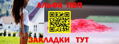 МДМА Аргун