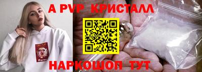 скорость Апрелевка
