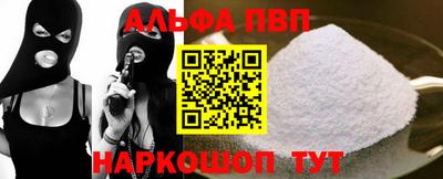 скорость Апшеронск