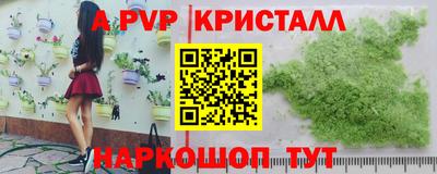 скорость Апшеронск
