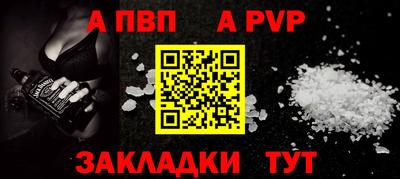 МДМА Аргун