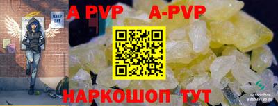 скорость Апшеронск