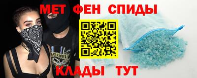скорость Апшеронск
