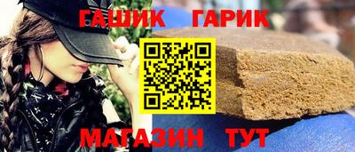 скорость Апшеронск