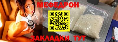 МДМА Аргун