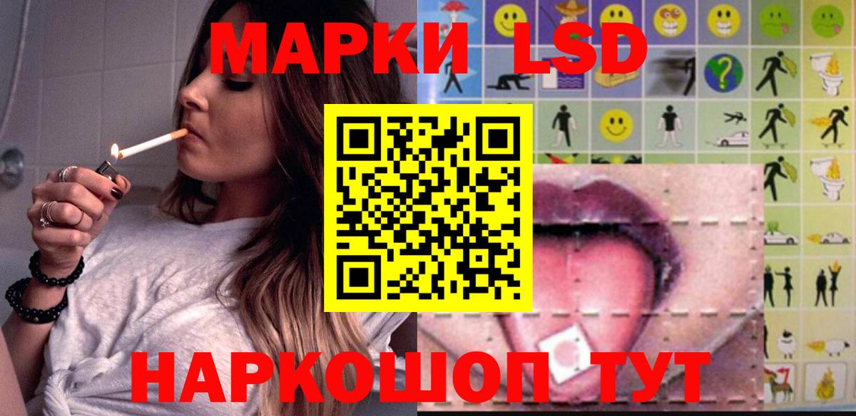 Лсд 25 экстази ecstasy  ЛСД экстази кислота  Вход с VPN  Бахчисарай 