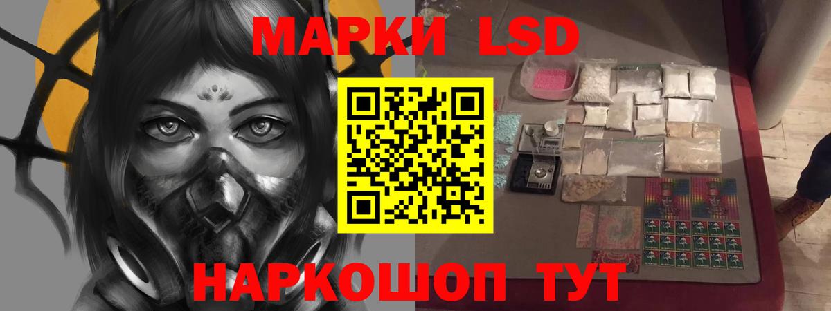 LSD-25 экстази кислота Бахчисарай