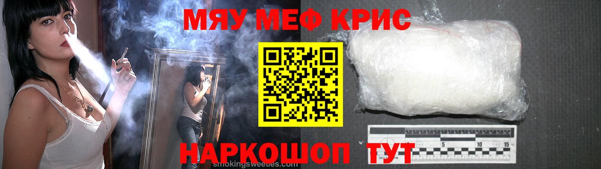 Кокаин  Бахчисарай  МАРИХУАНА  NBOMe  Купить наркотик  АМФ кристаллы  ГАШИШ  Вход с VPN  Мефедрон кристаллы  ЭКСТАЗИ 
