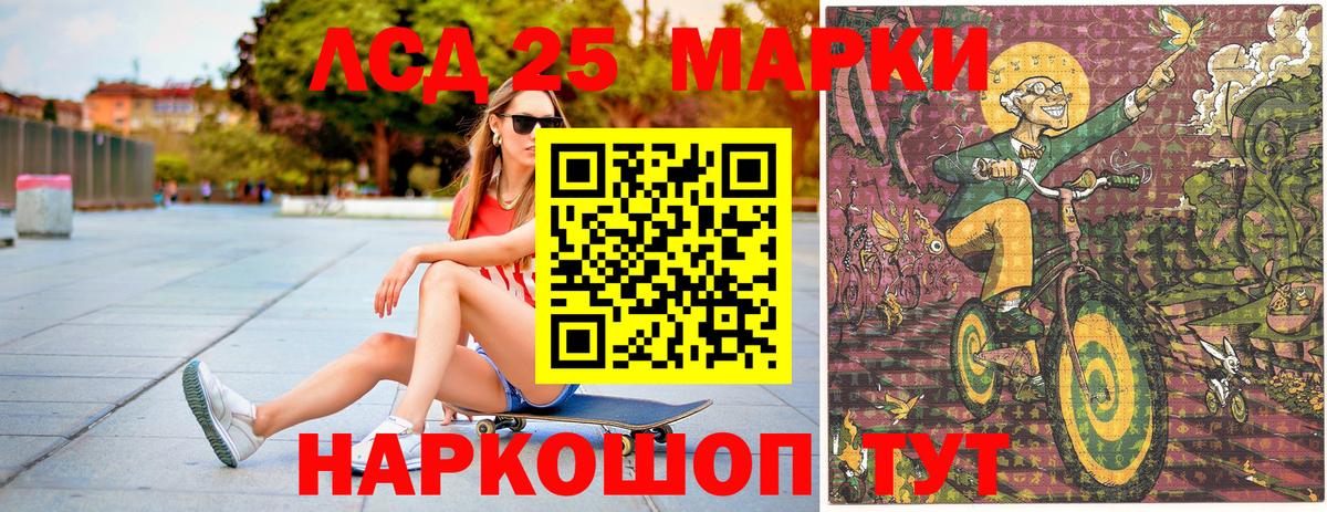 Марки NBOMe  Вход с VPN  Бахчисарай  Наркотические марки 1,5мг  Наркотические марки 1,5мг 