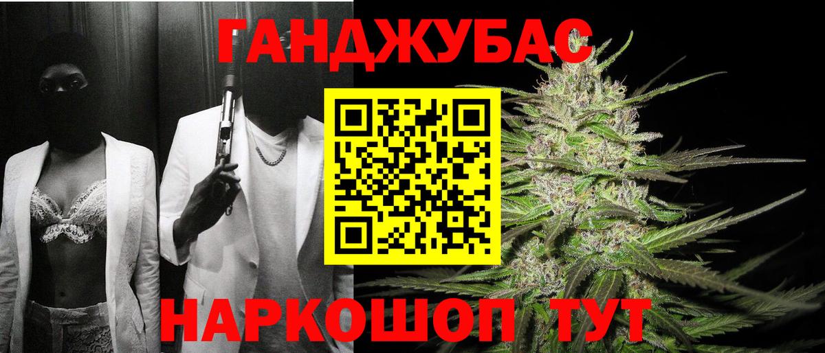 Бошки Шишки MAZAR Бахчисарай
